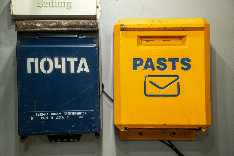 Pasta un informācijas muzejs