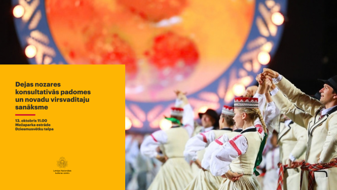 Dejas nozares konsultatīvās padomes un novadu deju virsvadītāju sanāksme. 2026. gada 13. oktobrī plkst. 11.00 Mežaparka Lielās estrādes Dziesmusvētku telpā. Attēlā redzami dejotāji latviešu tautastērpos uz skatuves.