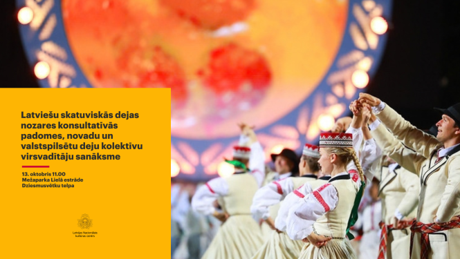 Dejas nozares konsultatīvās padomes un novadu deju virsvadītāju sanāksme. 2026. gada 13. oktobrī plkst. 11.00 Mežaparka Lielās estrādes Dziesmusvētku telpā. Attēlā redzami dejotāji latviešu tautastērpos uz skatuves.