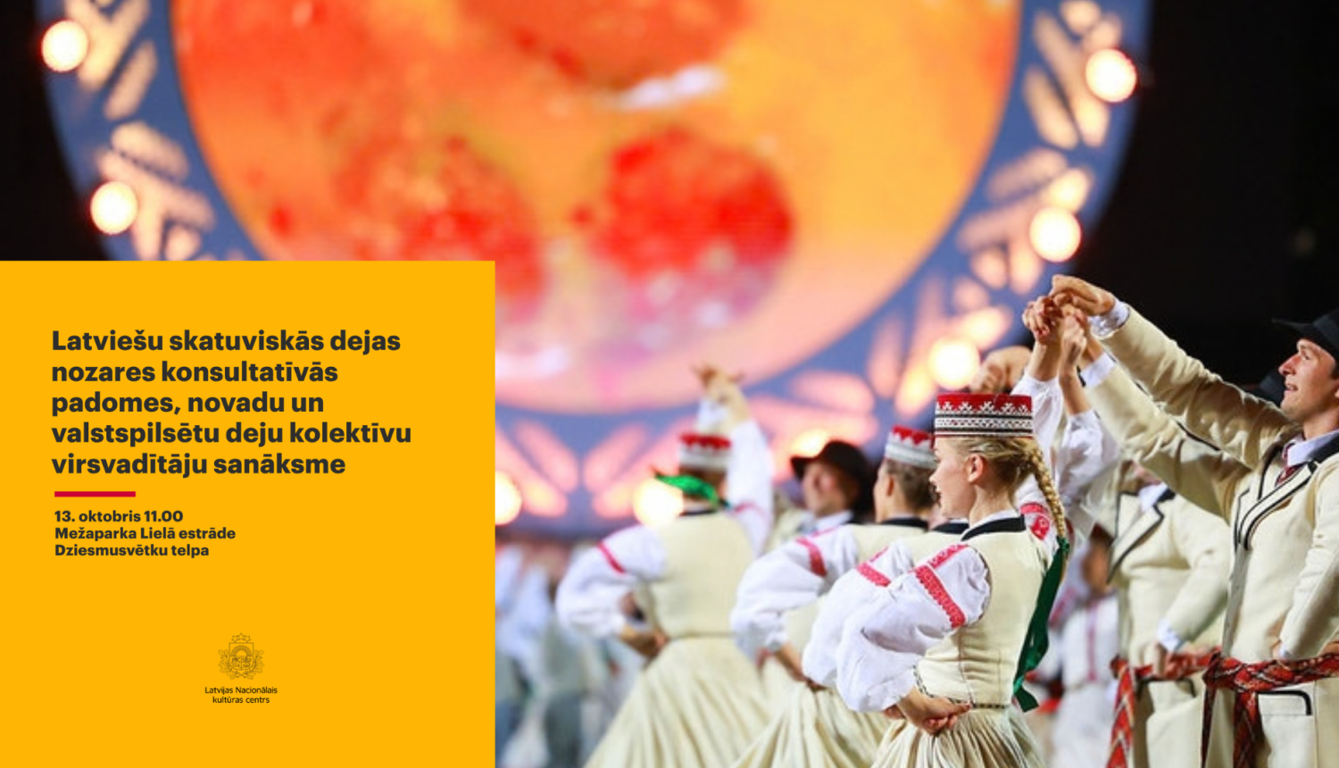 Dejas nozares konsultatīvās padomes un novadu deju virsvadītāju sanāksme. 2026. gada 13. oktobrī plkst. 11.00 Mežaparka Lielās estrādes Dziesmusvētku telpā. Attēlā redzami dejotāji latviešu tautastērpos uz skatuves.