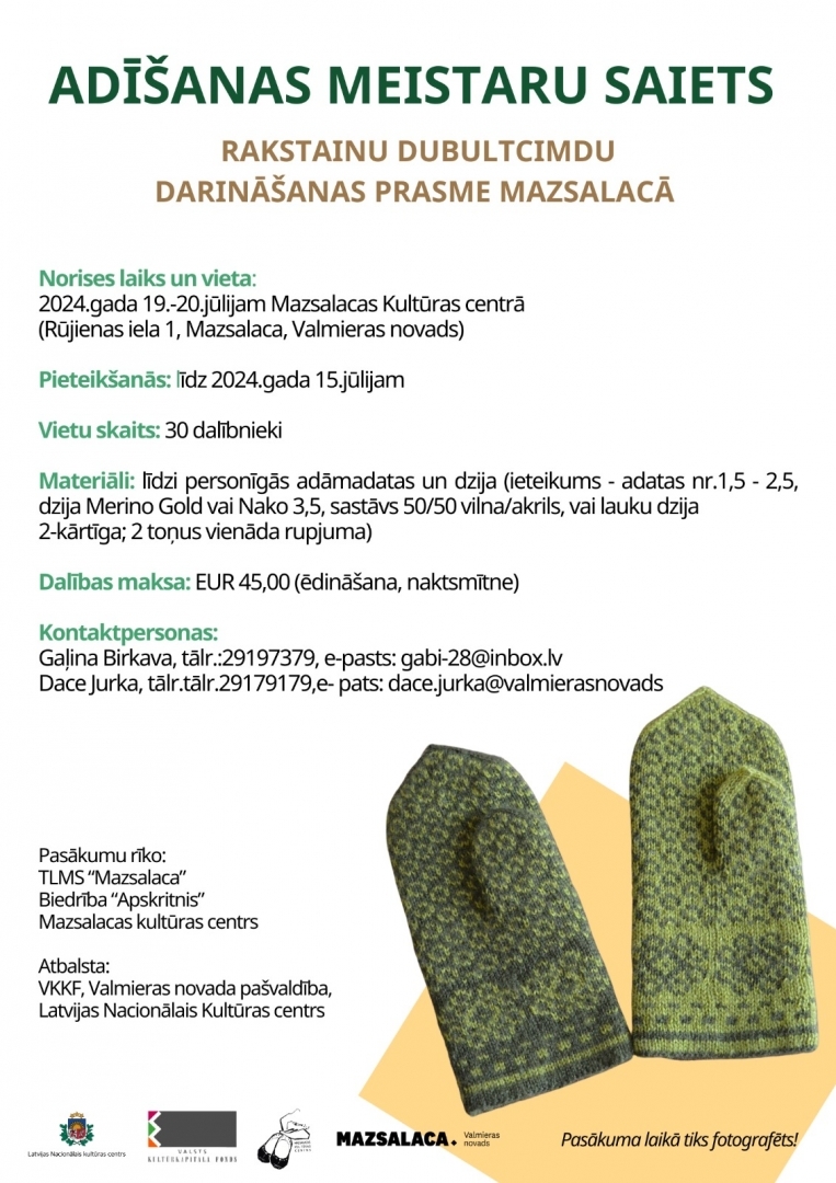 Adīšanas_meistaru_saiets_afiša