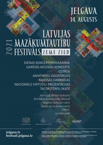 Afiša - mazākumtautību festivāls