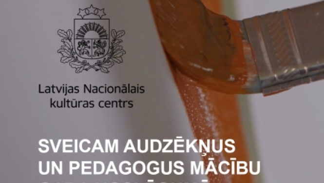 LNKC sveic audzēkņus un pedagogus mācību gada noslēgumā