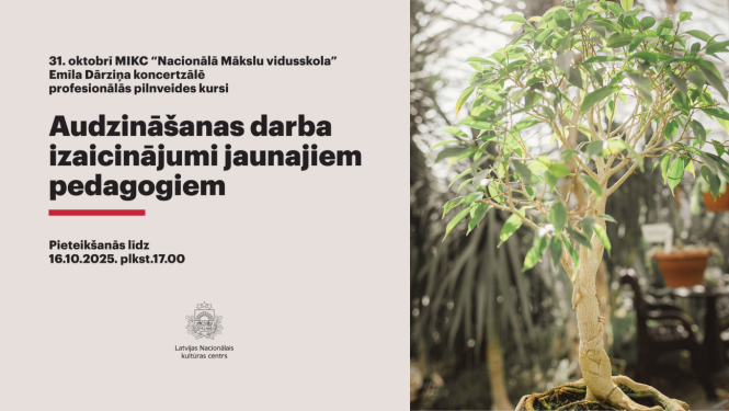 Afiša profesionālās pilnveides kursiem jaunajiem pedagogiem