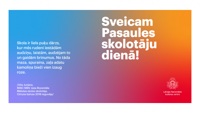 Apsveikums skolotāju dienā