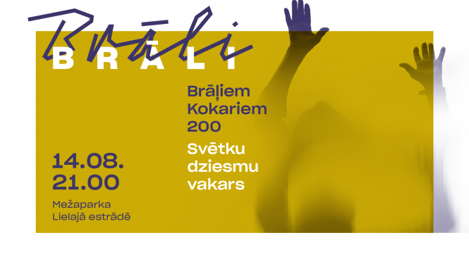 afiša - Brāli, Brāli