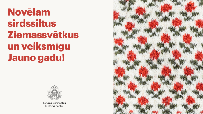 Apsveikums Ziemassvētkos