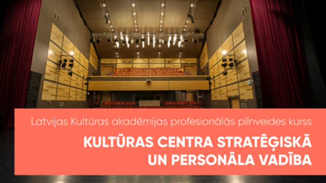 Kultūras centra zāles skats