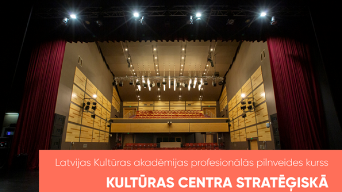 Attēlā redzama kultūras centra zāle