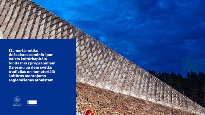 Dziesmu svētku estrāde vakarā