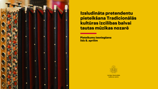 Ermoņikas plēšas tuvplānā