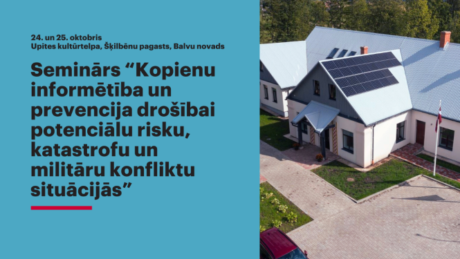 Nemateriālā kultūras mantojuma centra Upīte ēka