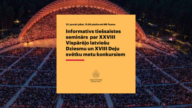 Mežaparka lielā estrāde dziesmu svētkos vakarā