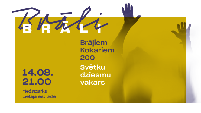 afiša - Brāli, Brāli