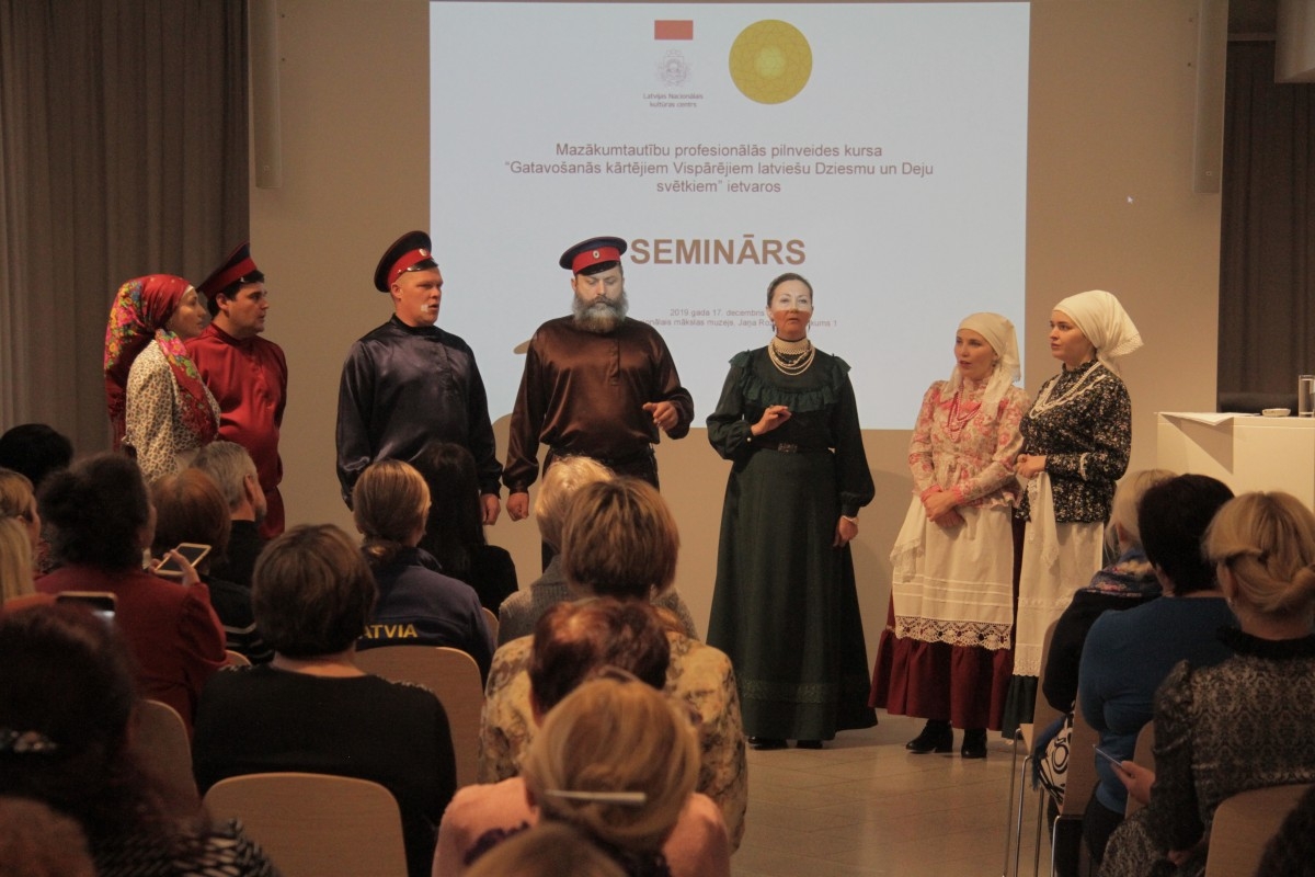 Mazākumtautību māksliniecisko kolektīvu seminārs