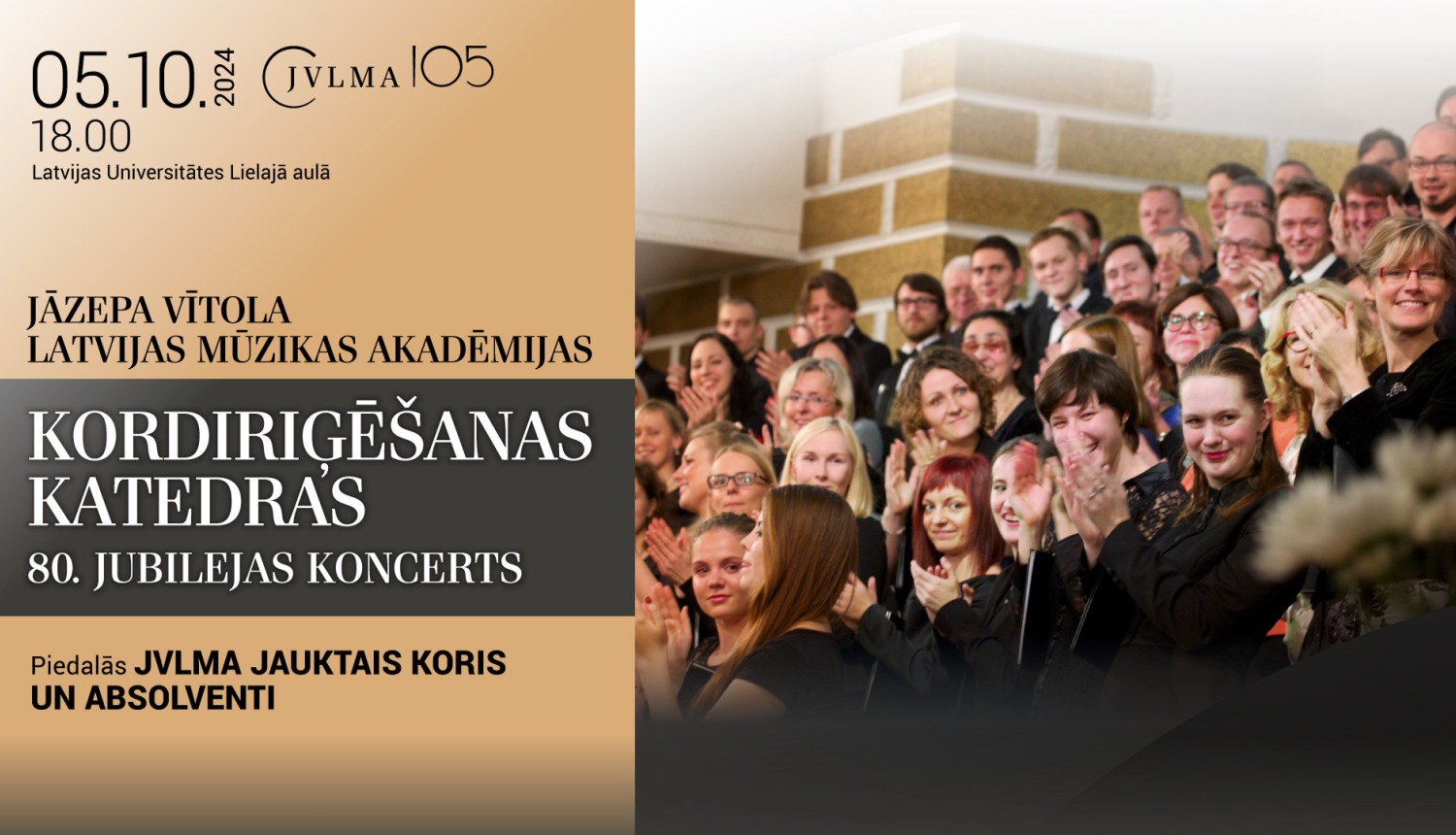 JVLMA kordiriģēšanas katedras jubilejas koncerts