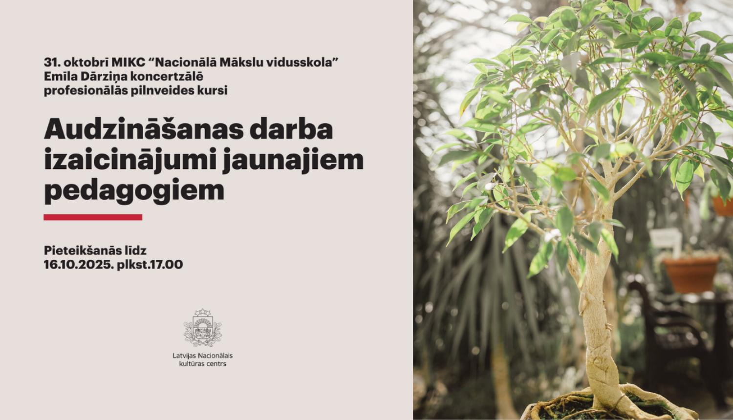 Afiša profesionālās pilnveides kursiem jaunajiem pedagogiem