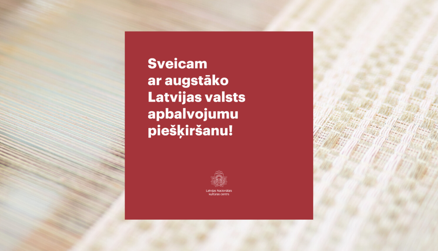 Apsveikums valsts apbalvojumu saņēmējiem