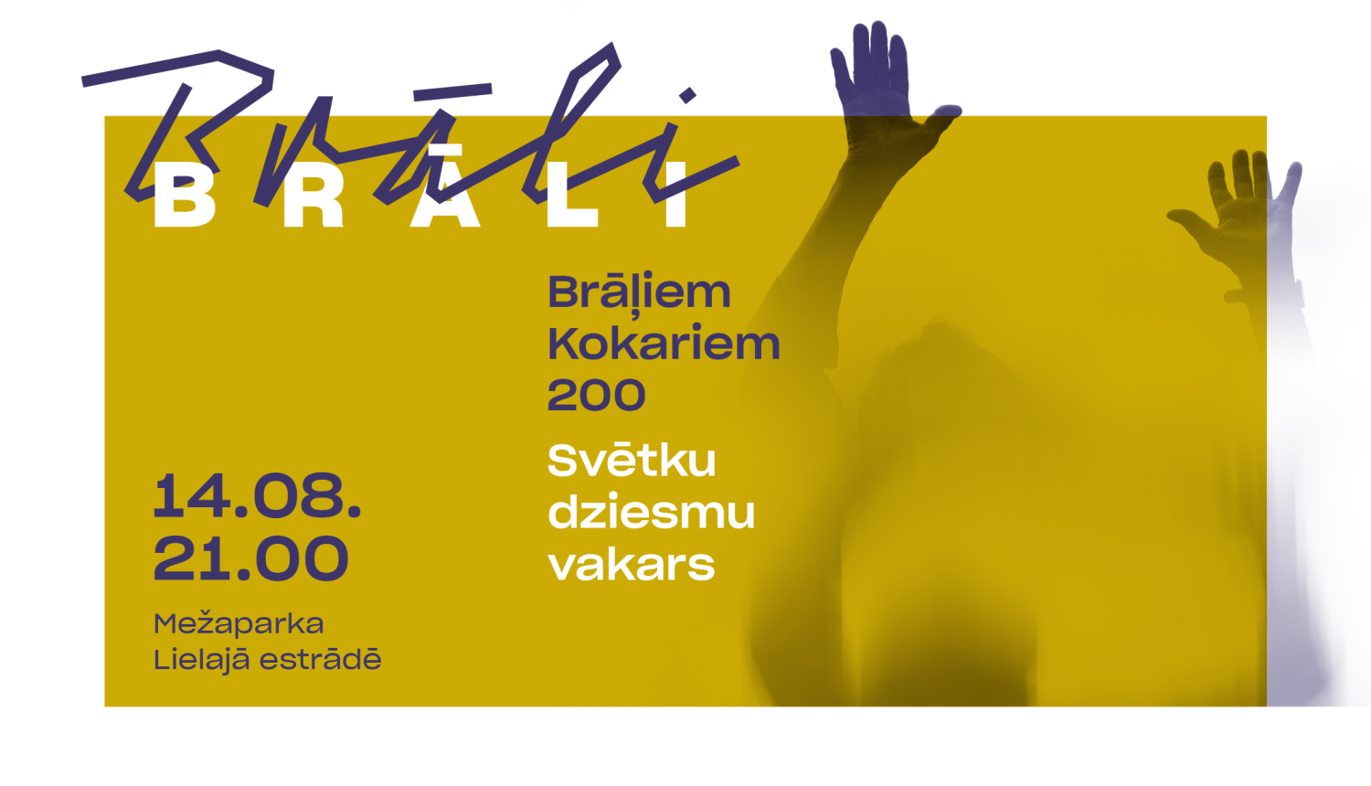 afiša - Brāli, Brāli